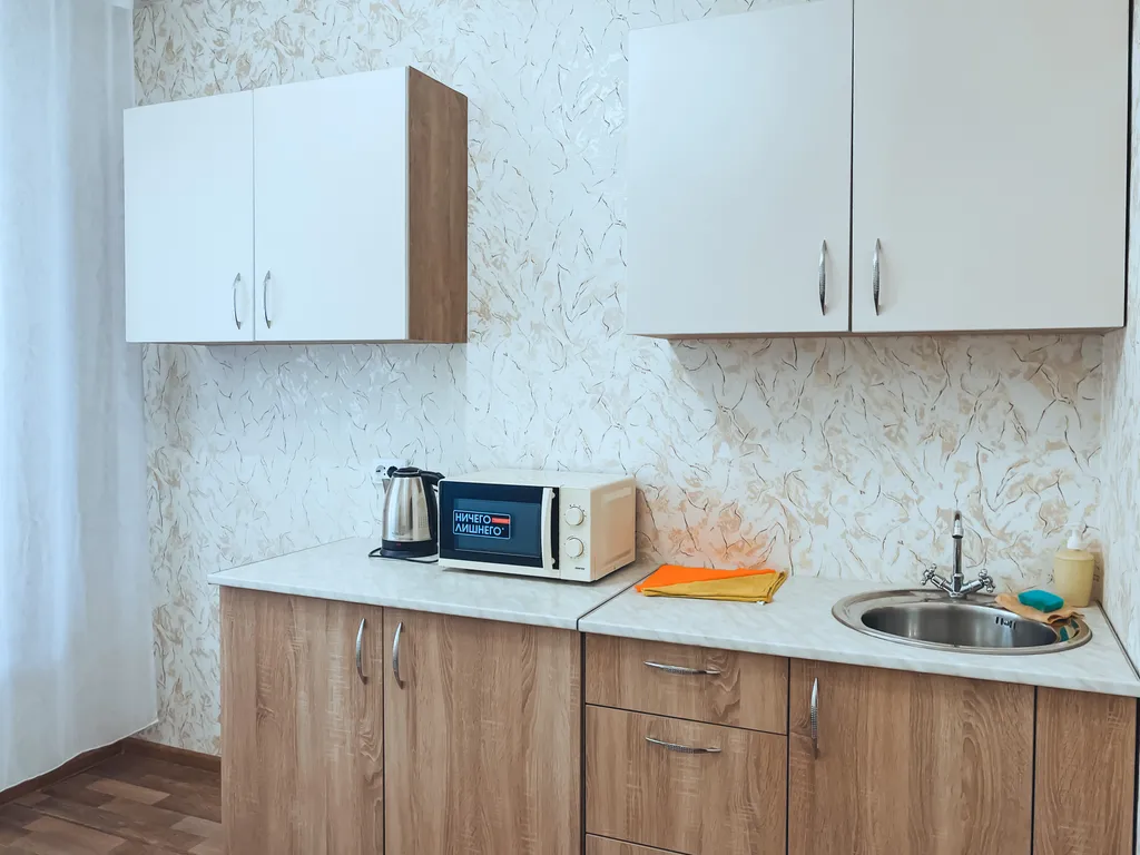 Квартира Уютные апартаменты — Красноярск