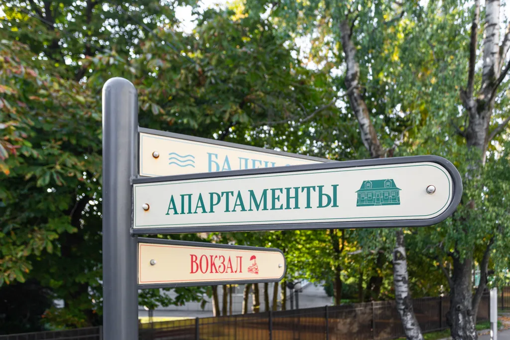 Апартаменты в  Светлогорске 2 в SPA комплексе Baden/ Баден с бассейном