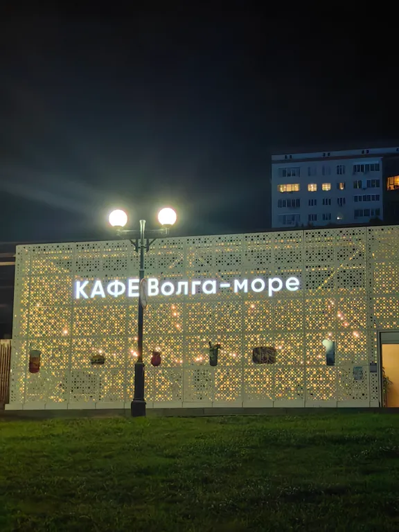 Квартира Квартира Очаровательная студия в жк "Ямайка" — Саратов
