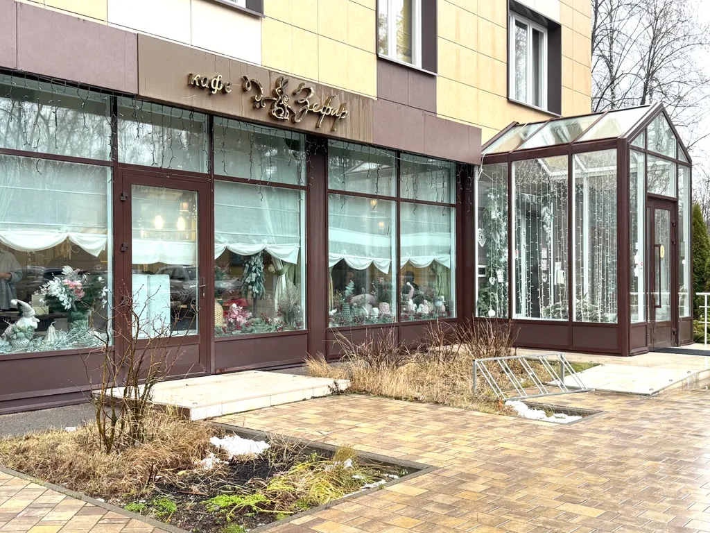 Курортная квартира с питерской атмосферой-лес, озеро, Москва.