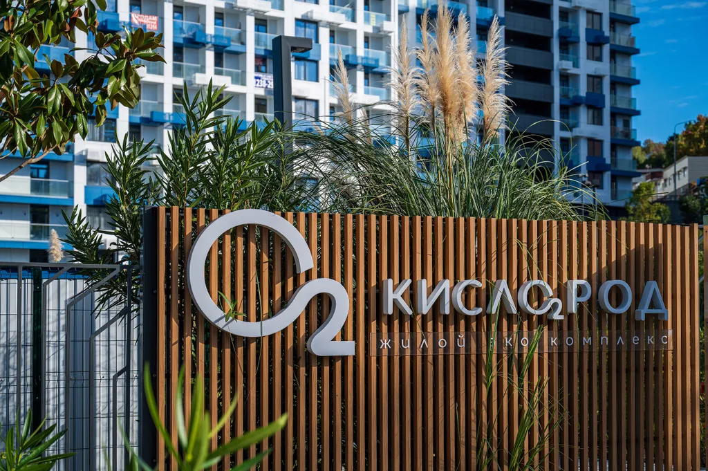 С видом на горы