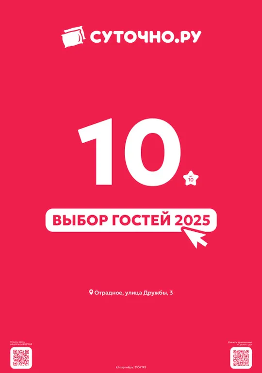 Уютная, светлая квартира c прекрасным видом на Неву