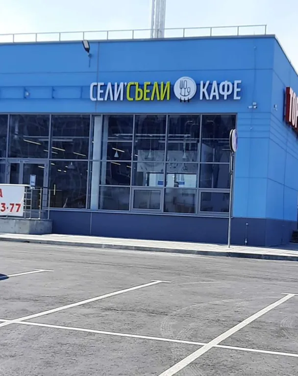 Новый дом в 5 мин от аэропорта