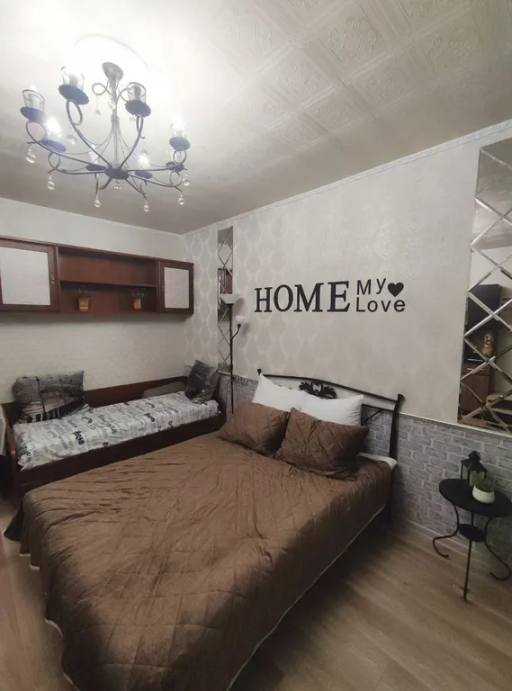 Уютная квартира