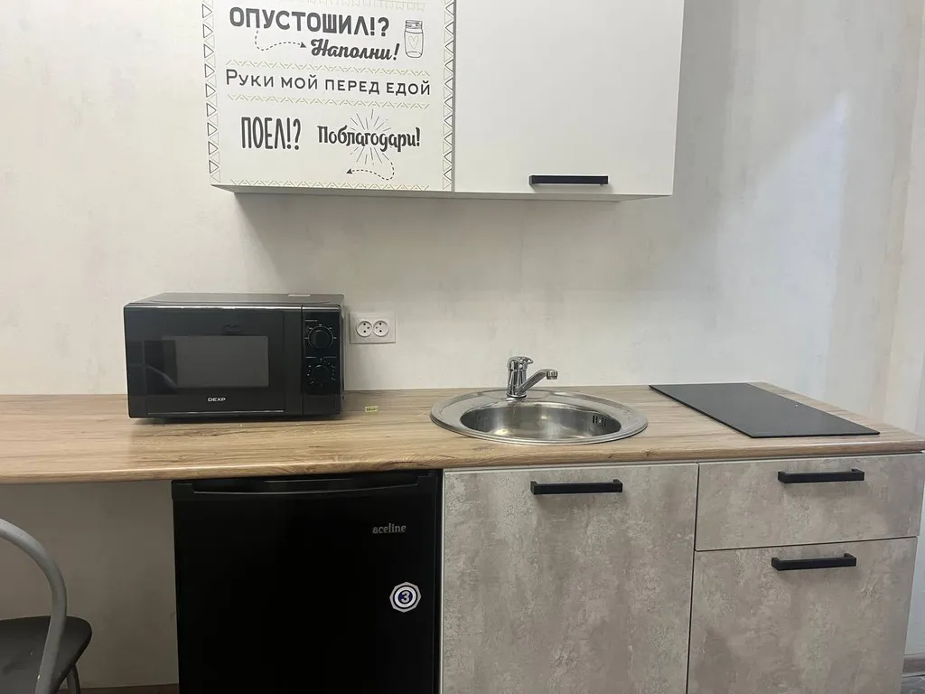 Мини-студия на ул.Трудовой 73-1