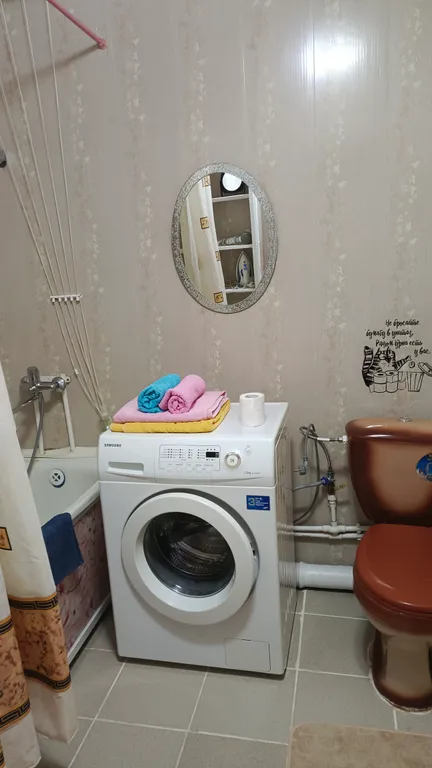 Уютная квартира