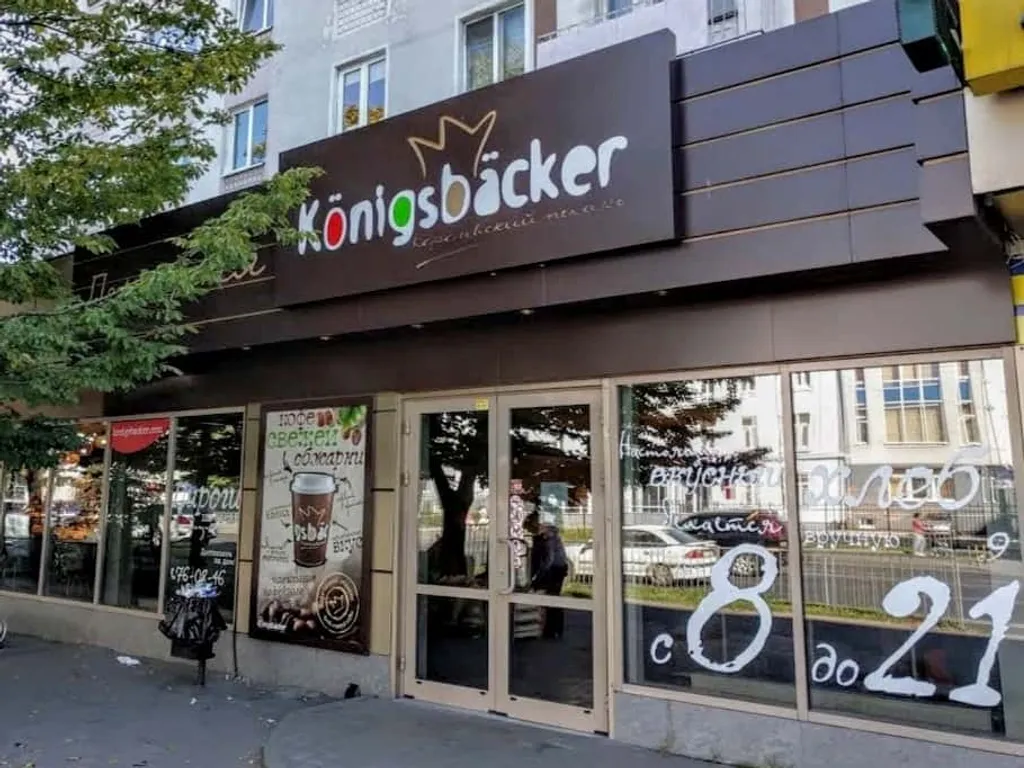 Квартира Квартира Двушка в центре, рядом музей янтаря и красивое Верхнее озеро, парковка — Калининград