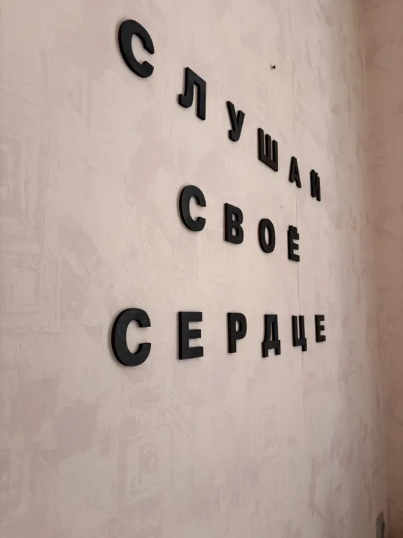 RichHouse квартира с отдельным входом