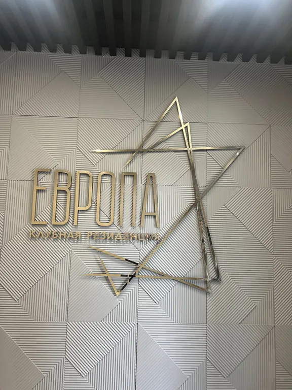 Квартира Апартаменты с бассейном в 5 минутах от чистого моря, дюн и дельфинария — Анапа