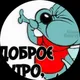 Ольга