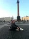 Наталья