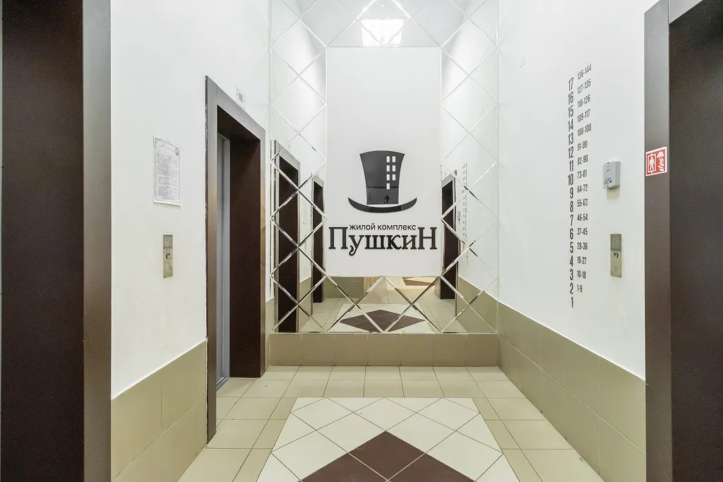 Квартира Квартира Студия с видом на закат в ЖК Пушкин — Нижний Новгород