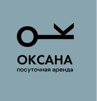 Посуточно аренда Ставрополь