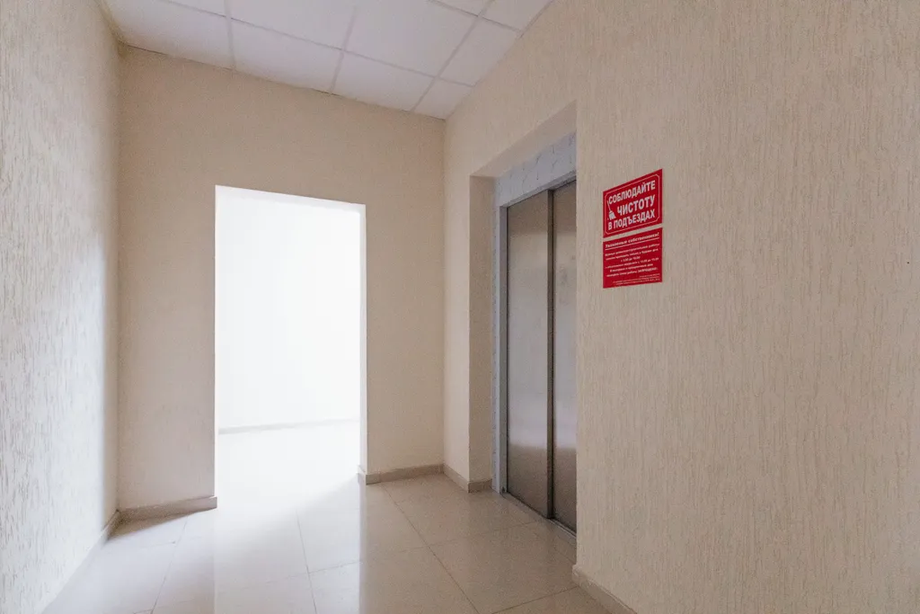 Новая уютная студия