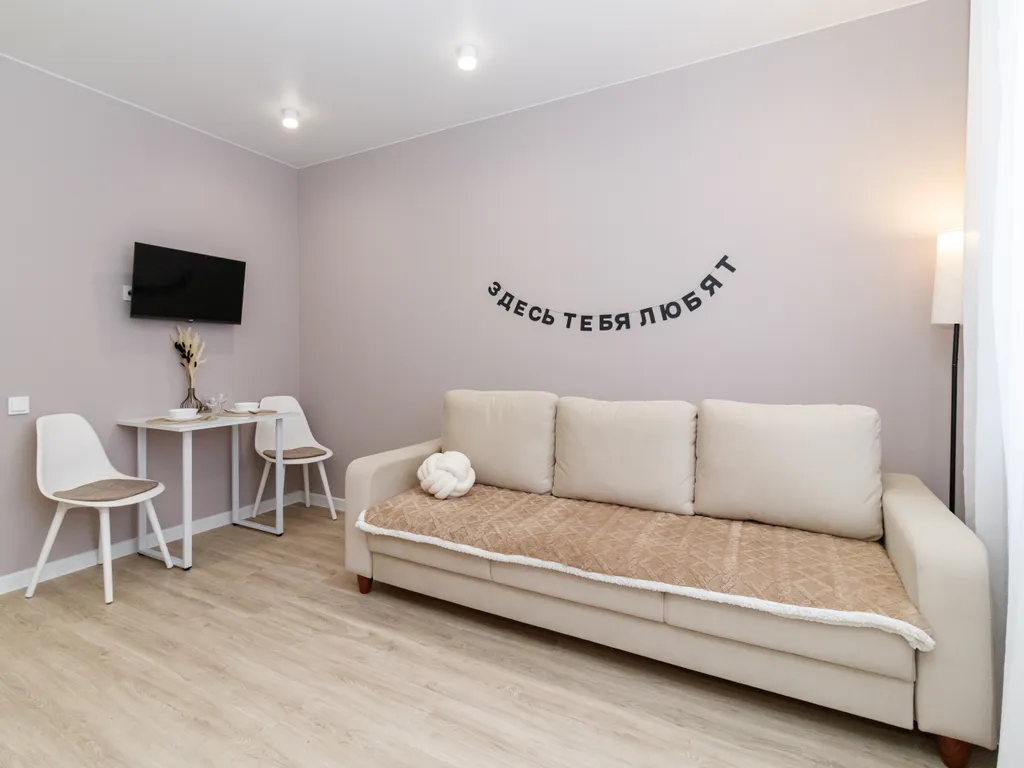 Квартира Уютная квартира в центре с видом на реку — Тюмень