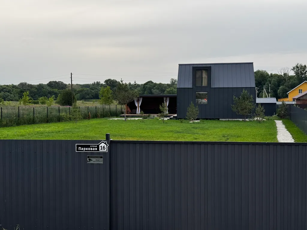 Дом 5 элемент