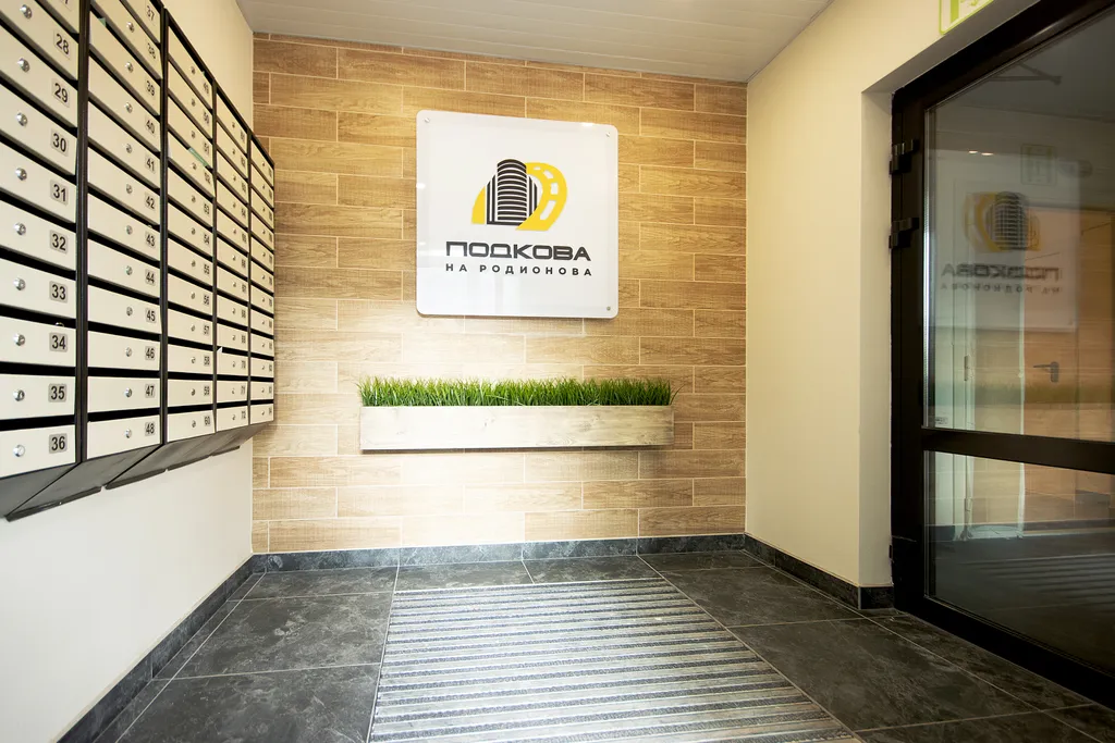 Современные апартаменты недалеко от центра