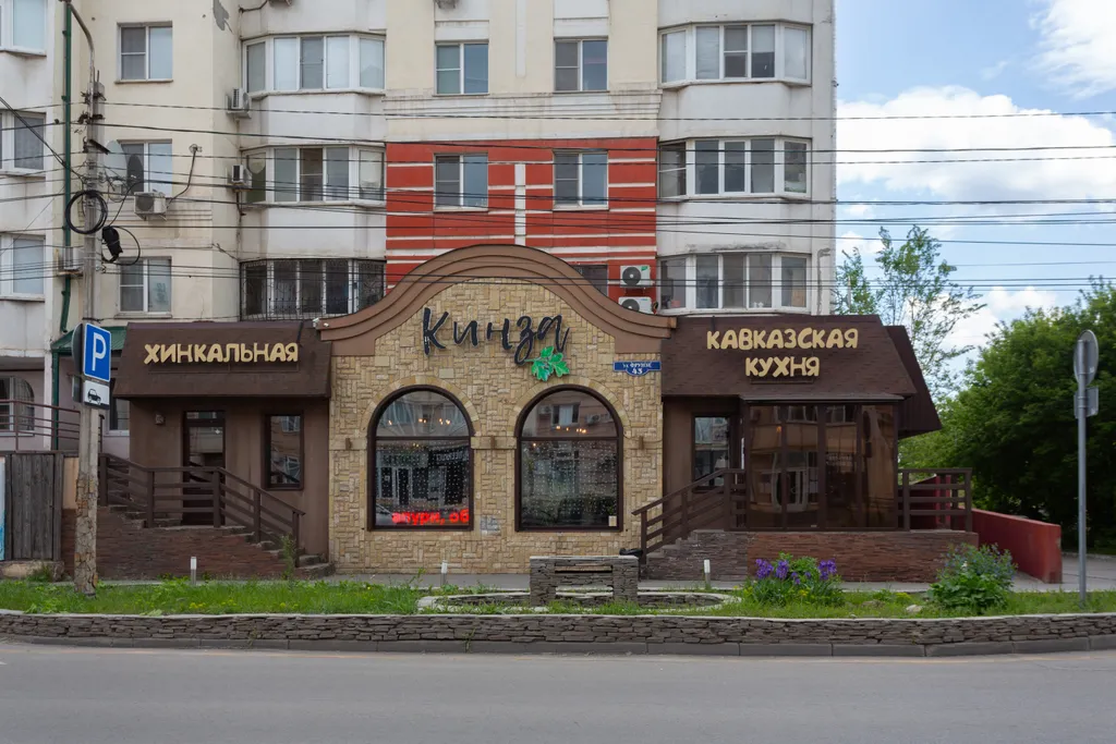 Шёпот цветов