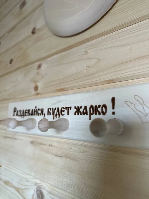 Коттедж Дом Сфера для отдыха и проживания на первой береговой линии — Шаховская