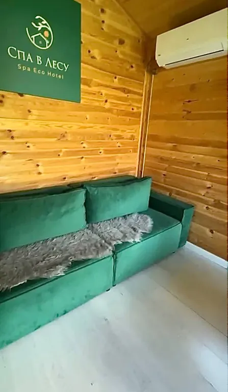 Дом сауна чан