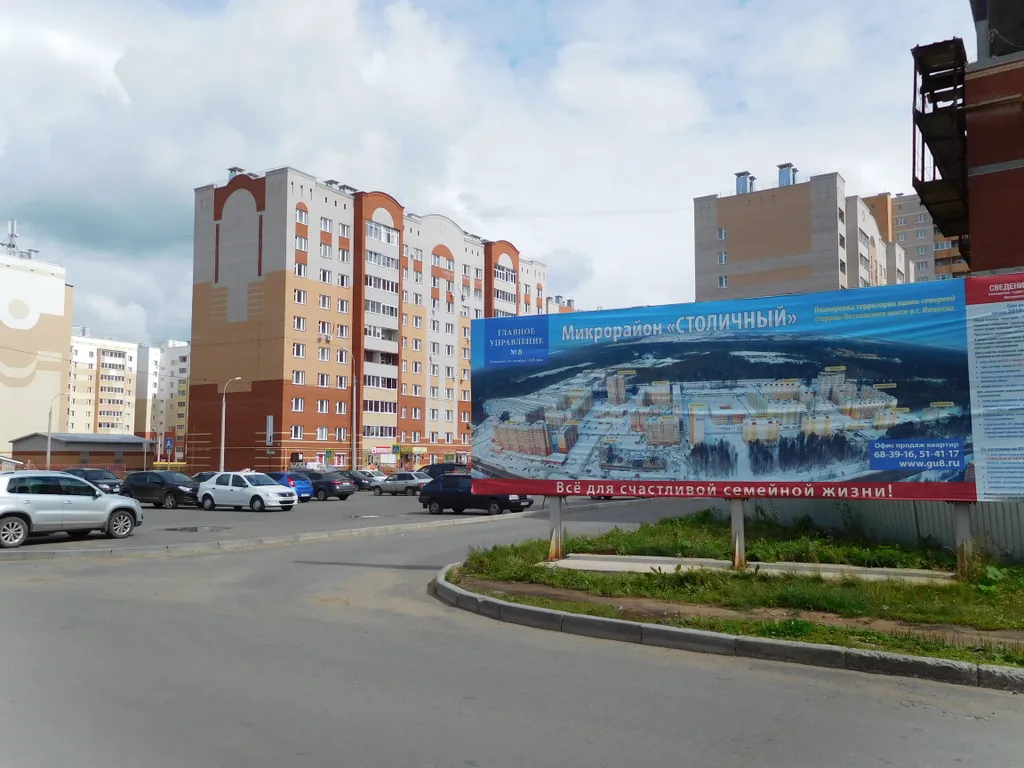 Апартаменты Стандарт-Столичный