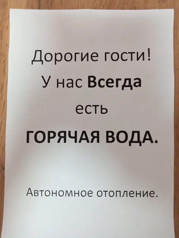 Двухкомнатная квартира с удачной парковкой около трассы Р-217 Кавказ