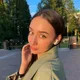 Аделина