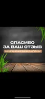 Павел