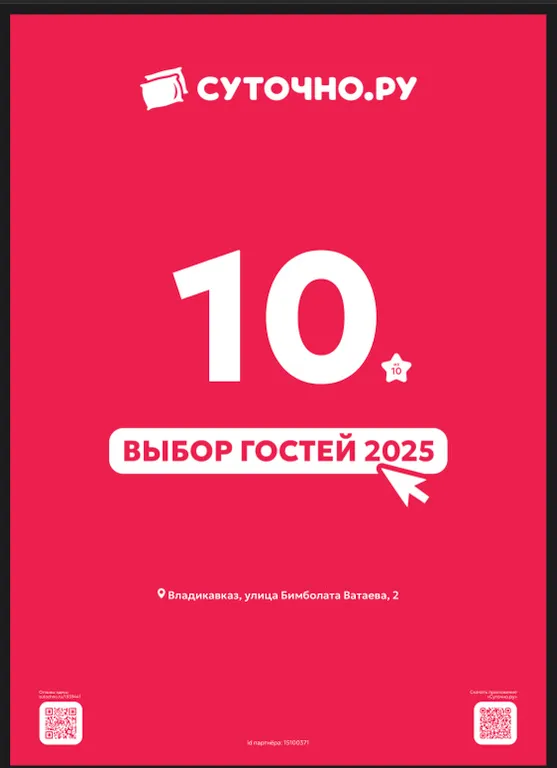 Уютная студия-апартаменты в центре города