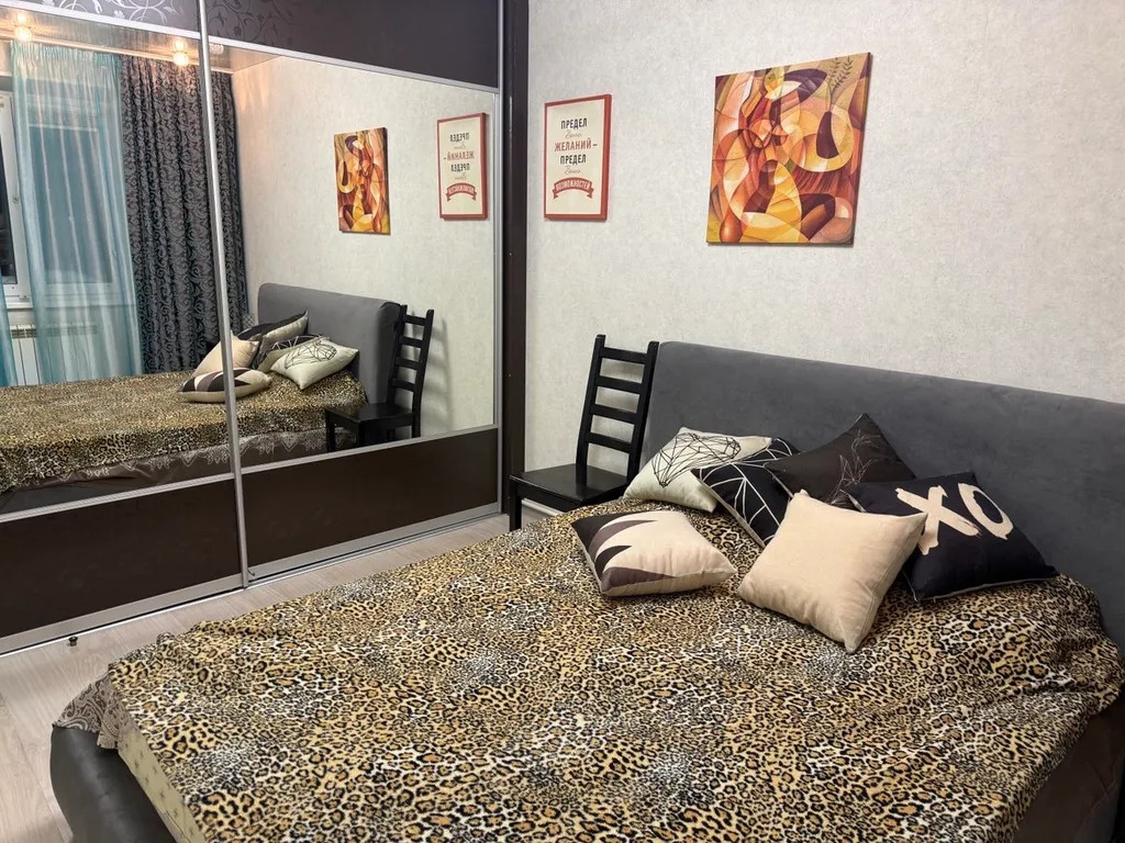 Комфортная квартира