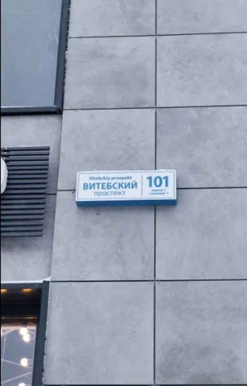 Квартира Квартира Студия Лаванда с панорамным видом на город — Санкт-Петербург