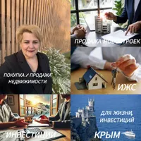 Ольга  Куманяева