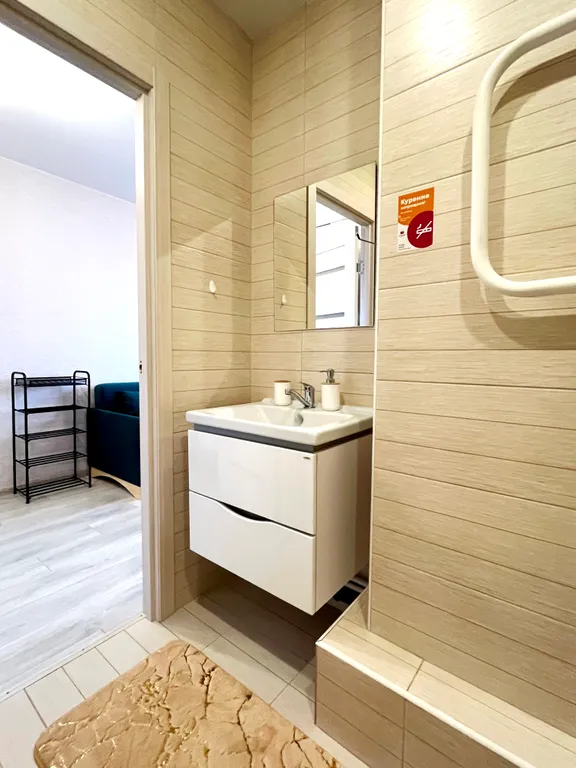 Уютная студия