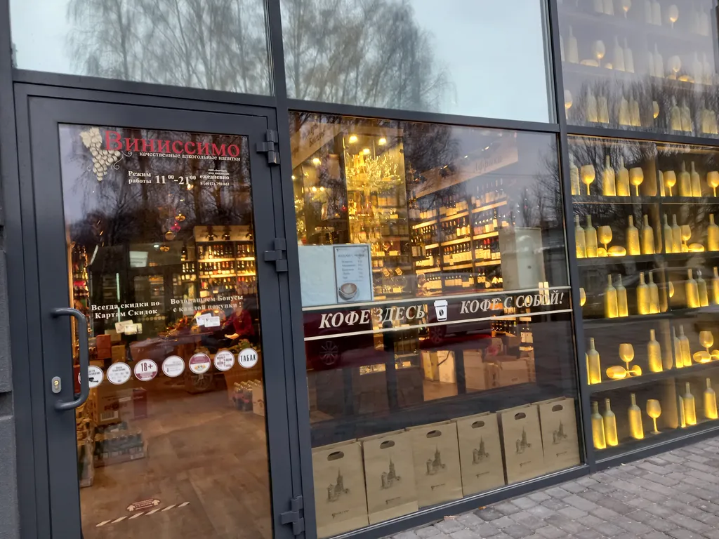 Квартира Квартира Апартамент Спа Баден-Баден — Светлогорск