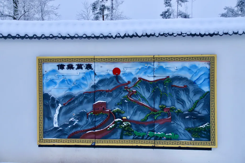 Дом для отдыха Хэйлун дом №86 "поднебесная"