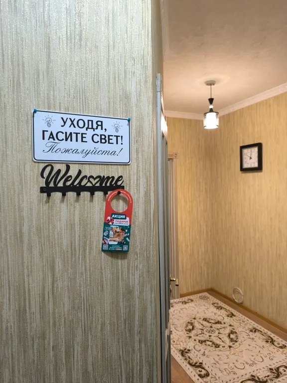 Уютные апартаменты в центре правого берега