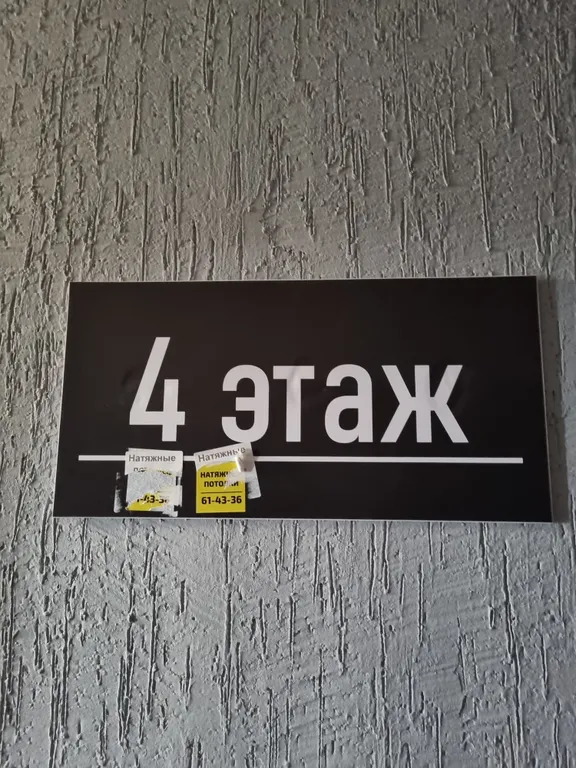 Новая светлая уютная квартира в новом ЖК Притяжение