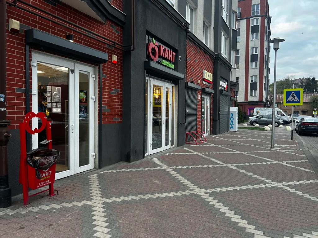 Квартира Уютная 1-комнатная квартира — Калининград