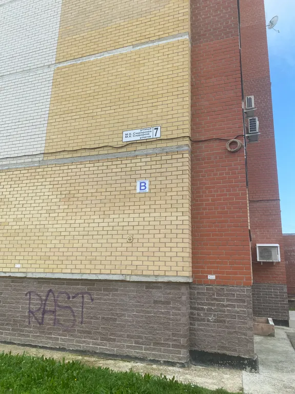 2-комнатная Квартира