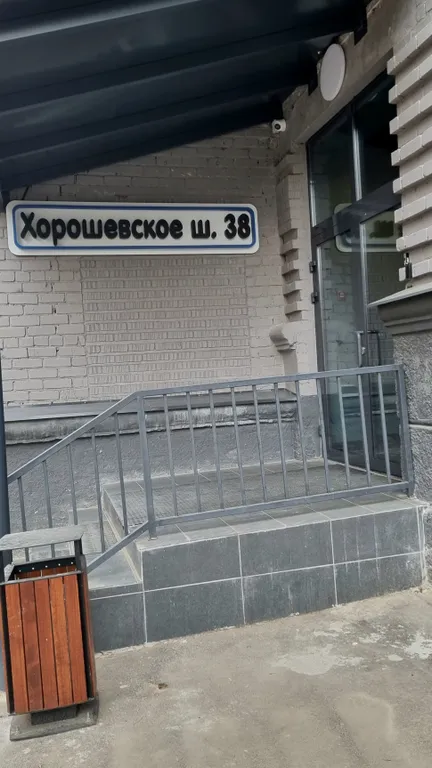 Квартира Квартира Уютный апартамент на Беговой — Москва
