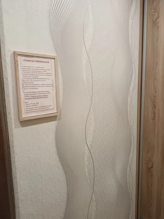 Уютная квартира в лучшем районе города