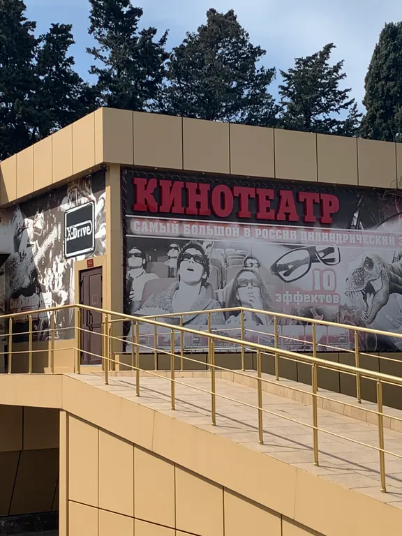 Апартаменты Мадрид Парк 2