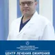 Станислав