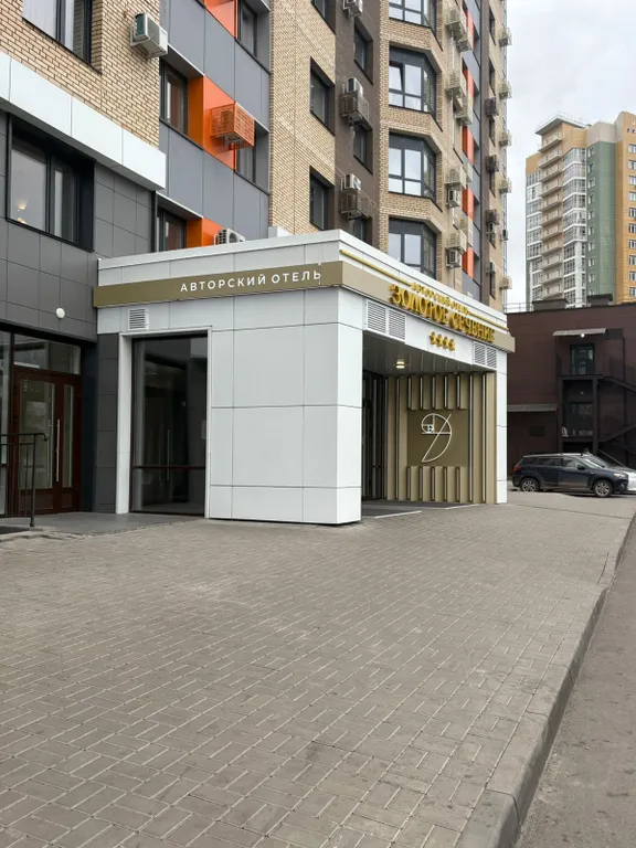 Квартира Апартаменты на Взлетке, Советский район, Золотое сечение — Красноярск