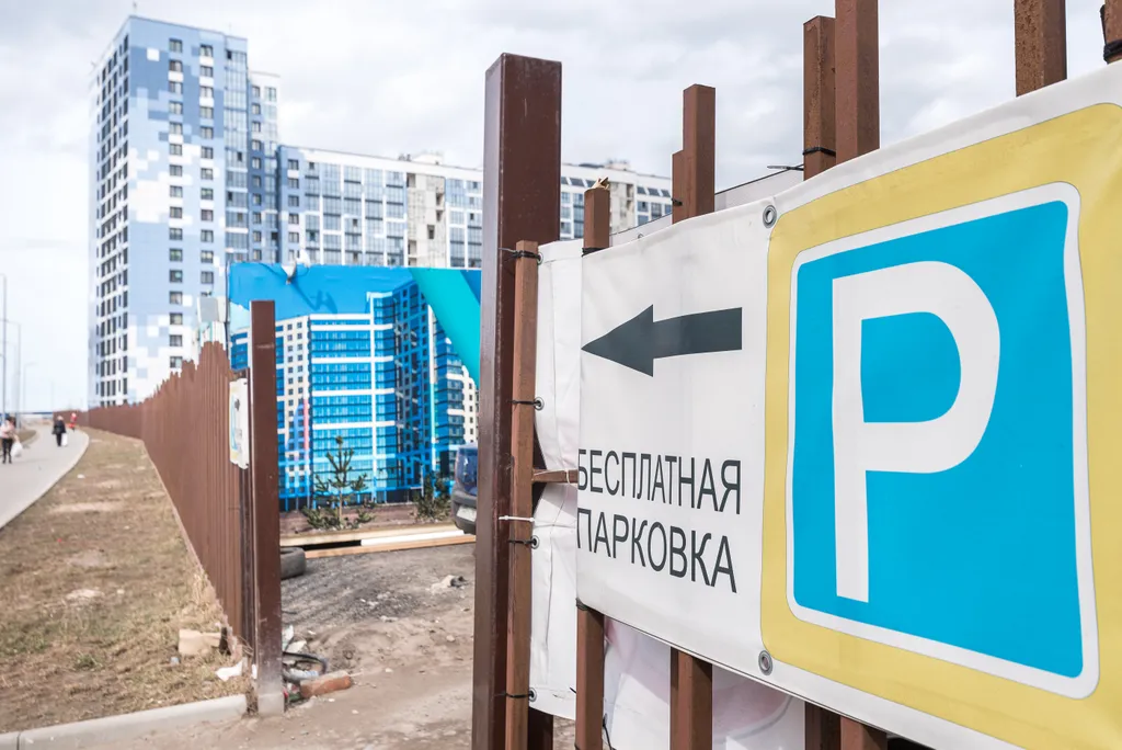 Парус 77