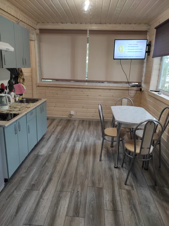 Уютный домик