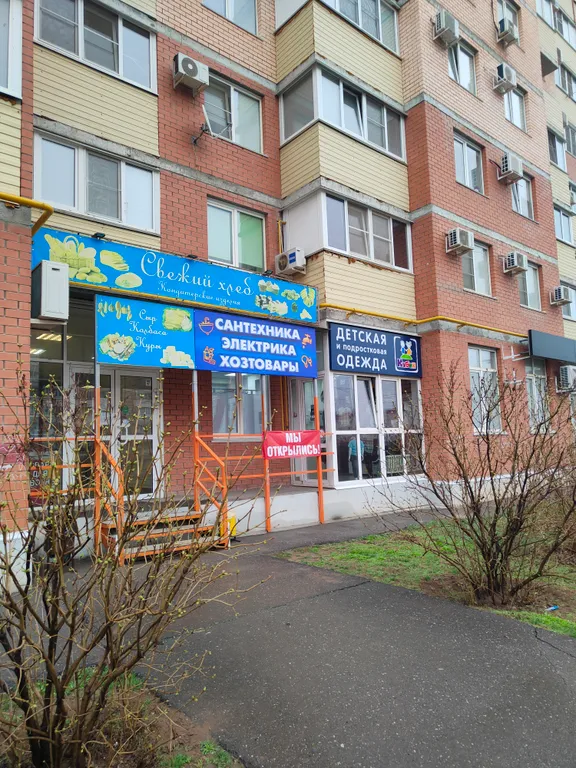 Современная студия в новом городе