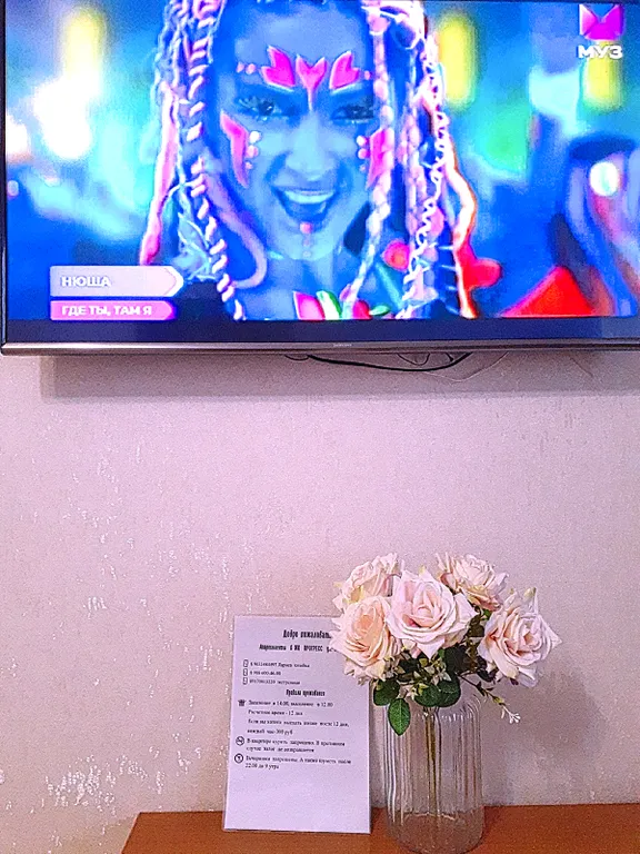 Уютная квартира в новостройке