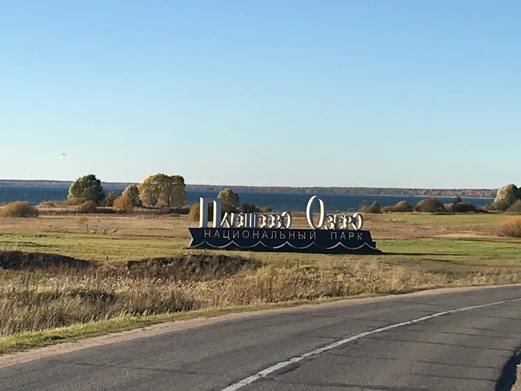 Дом Переславль