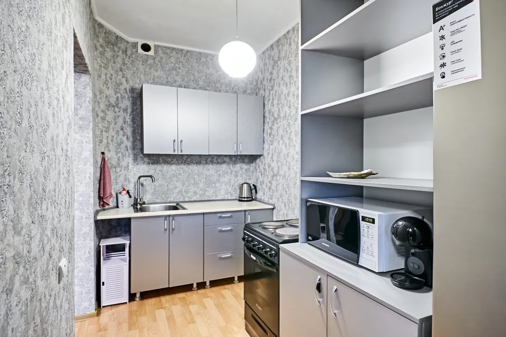 Домашний уют в центре